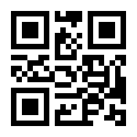 QR-Code zur Seite https://www.isbn.de/9783293311251