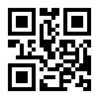 QR-Code zur Seite https://www.isbn.de/9783293311916