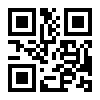 QR-Code zur Seite https://www.isbn.de/9783293406896