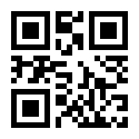 QR-Code zur Seite https://www.isbn.de/9783293411920