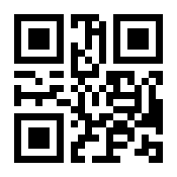 QR-Code zur Seite https://www.isbn.de/9783296105505