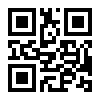 QR-Code zur Seite https://www.isbn.de/9783297003718