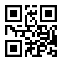 QR-Code zur Buchseite 9783305001354