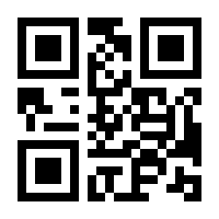 QR-Code zur Seite https://www.isbn.de/9783311125655
