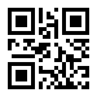 QR-Code zur Seite https://www.isbn.de/9783311140399