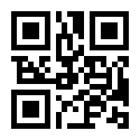 QR-Code zur Seite https://www.isbn.de/9783311150732