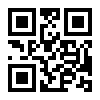 QR-Code zur Seite https://www.isbn.de/9783311300588