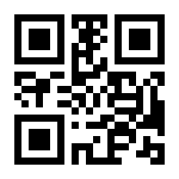 QR-Code zur Seite https://www.isbn.de/9783311700357