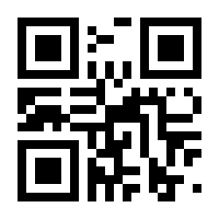 QR-Code zur Seite https://www.isbn.de/9783311703457