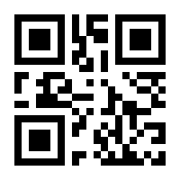 QR-Code zur Seite https://www.isbn.de/9783311704225
