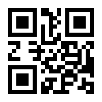 QR-Code zur Seite https://www.isbn.de/9783311704386