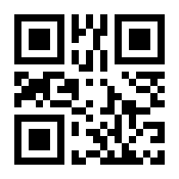 QR-Code zur Seite https://www.isbn.de/9783312001712