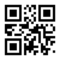 QR-Code zur Seite https://www.isbn.de/9783312003174