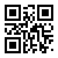 QR-Code zur Seite https://www.isbn.de/9783312004522