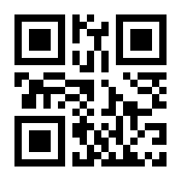 QR-Code zur Buchseite 9783312006632