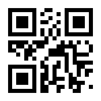 QR-Code zur Seite https://www.isbn.de/9783312006687