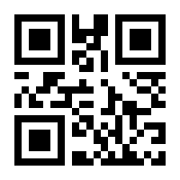 QR-Code zur Buchseite 9783312012589