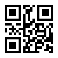QR-Code zur Seite https://www.isbn.de/9783312012596