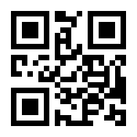 QR-Code zur Seite https://www.isbn.de/9783312014477