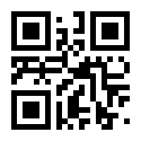QR-Code zur Seite https://www.isbn.de/9783314003400