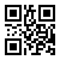QR-Code zur Seite https://www.isbn.de/9783314006098
