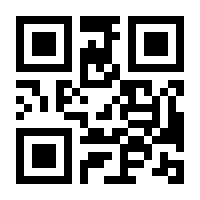 QR-Code zur Seite https://www.isbn.de/9783314010613