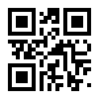 QR-Code zur Seite https://www.isbn.de/9783314015045