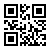 QR-Code zur Seite https://www.isbn.de/9783314016684