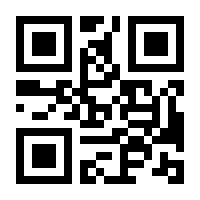 QR-Code zur Seite https://www.isbn.de/9783314102875