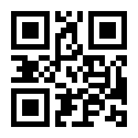 QR-Code zur Seite https://www.isbn.de/9783314103438