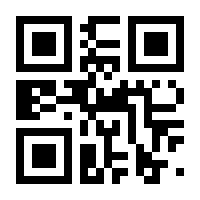 QR-Code zur Seite https://www.isbn.de/9783314103872