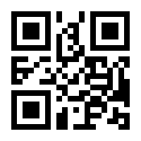QR-Code zur Seite https://www.isbn.de/9783314104534