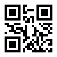 QR-Code zur Seite https://www.isbn.de/9783314105821