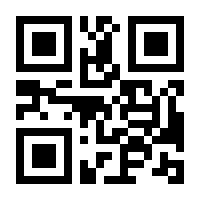 QR-Code zur Buchseite 9783314106187