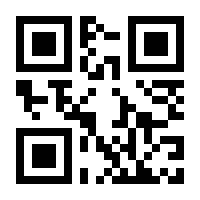 QR-Code zur Seite https://www.isbn.de/9783314106194