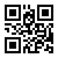 QR-Code zur Seite https://www.isbn.de/9783318008791
