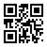 QR-Code zur Seite https://www.isbn.de/9783318014303