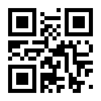 QR-Code zur Seite https://www.isbn.de/9783318060898