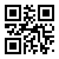 QR-Code zur Seite https://www.isbn.de/9783318068122