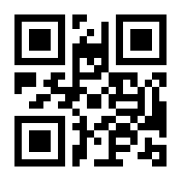 QR-Code zur Seite https://www.isbn.de/9783318069013