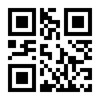 QR-Code zur Seite https://www.isbn.de/9783318069136