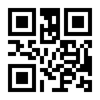 QR-Code zur Seite https://www.isbn.de/9783318070507