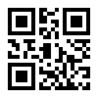 QR-Code zur Seite https://www.isbn.de/9783318071061
