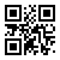 QR-Code zur Seite https://www.isbn.de/9783318072150