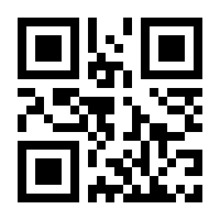 QR-Code zur Buchseite 9783319000077