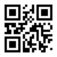 QR-Code zur Seite https://www.isbn.de/9783319000220