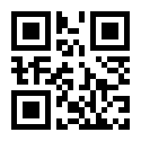 QR-Code zur Seite https://www.isbn.de/9783319000251