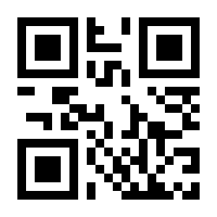 QR-Code zur Seite https://www.isbn.de/9783319000282