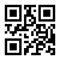QR-Code zur Seite https://www.isbn.de/9783319000350