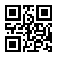 QR-Code zur Seite https://www.isbn.de/9783319000374